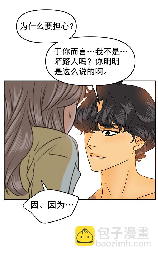 第81话15