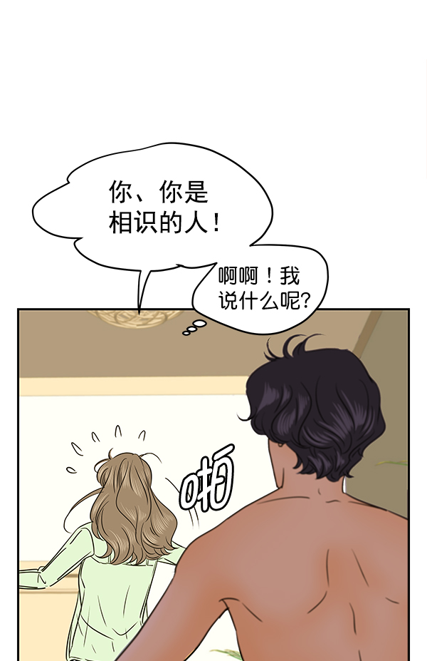 第81话16