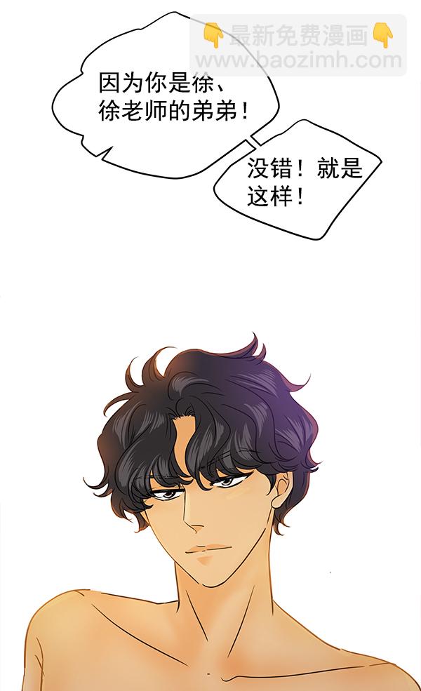第81话18