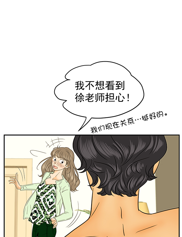 第81话20