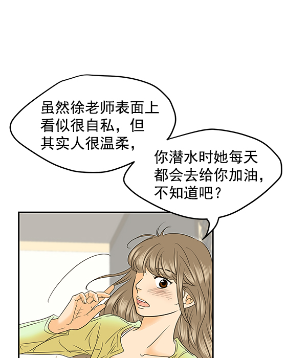 第81话22