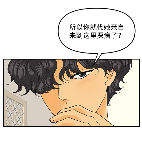 第81话24