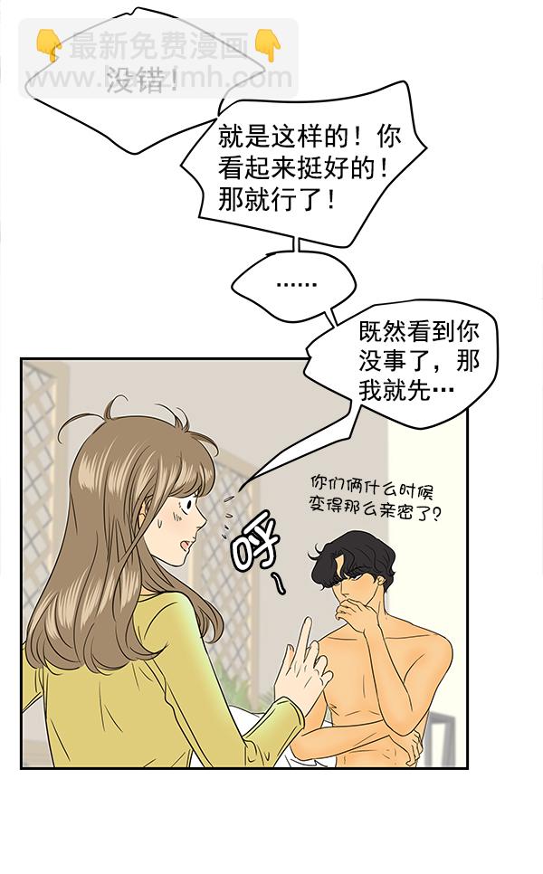 第81话25