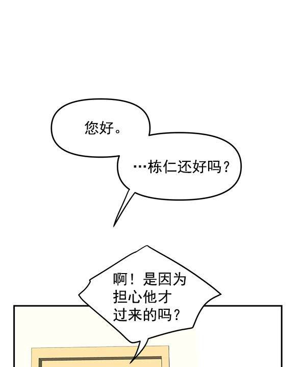 第81话28