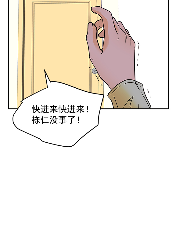 第81话29