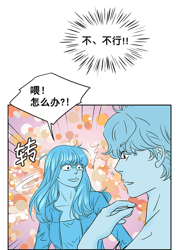 第81话30