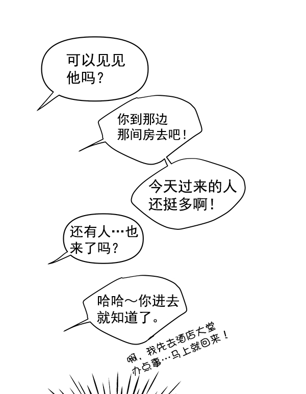 第81话32