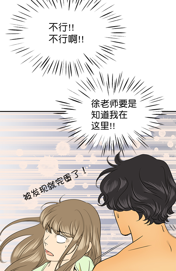 第81话33