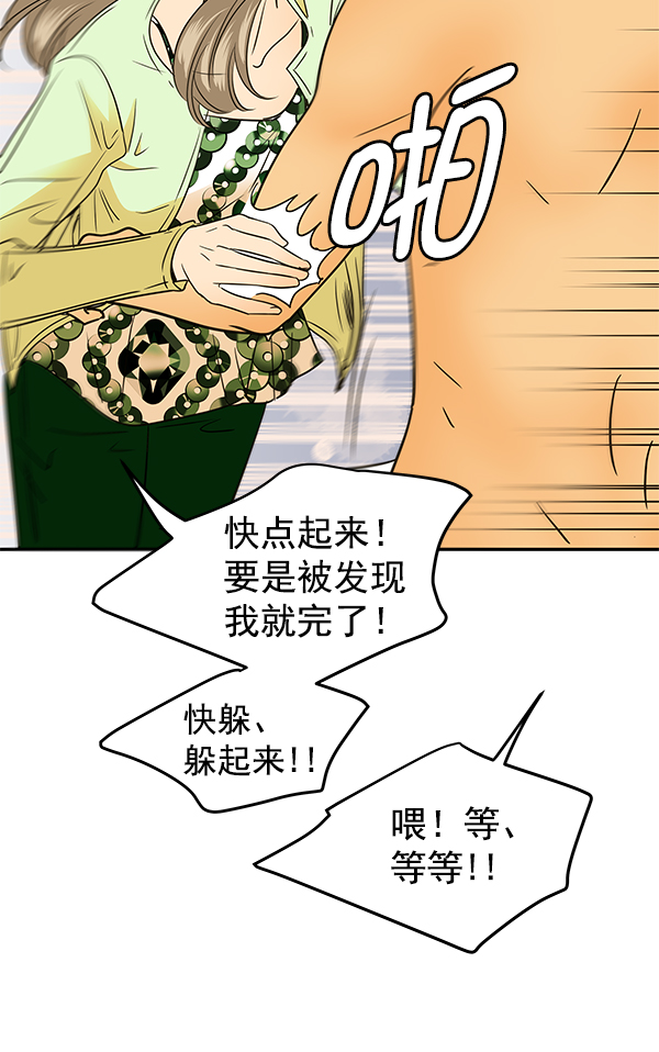 第81话34