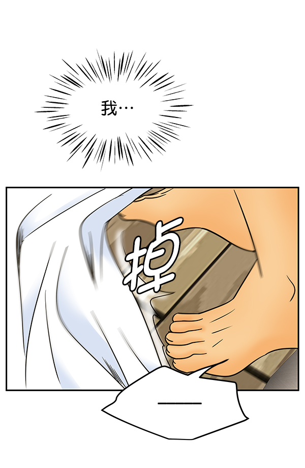 第81话35