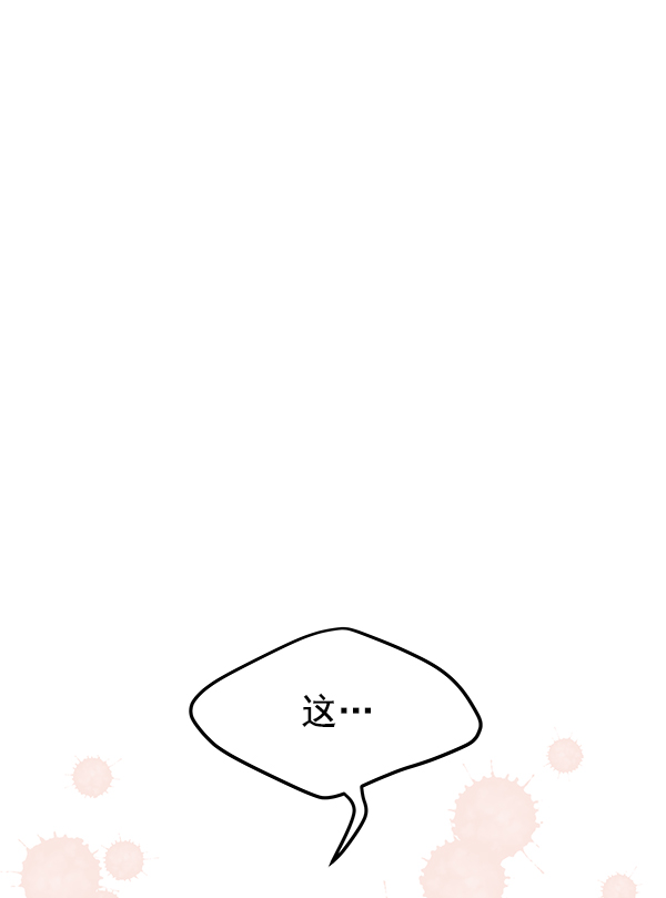 第81话37