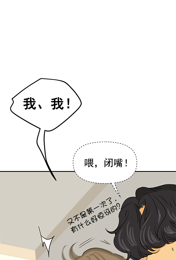 第81话42