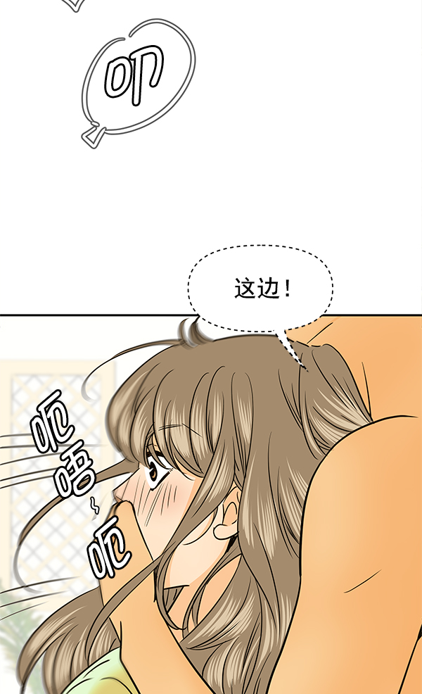 第81话44