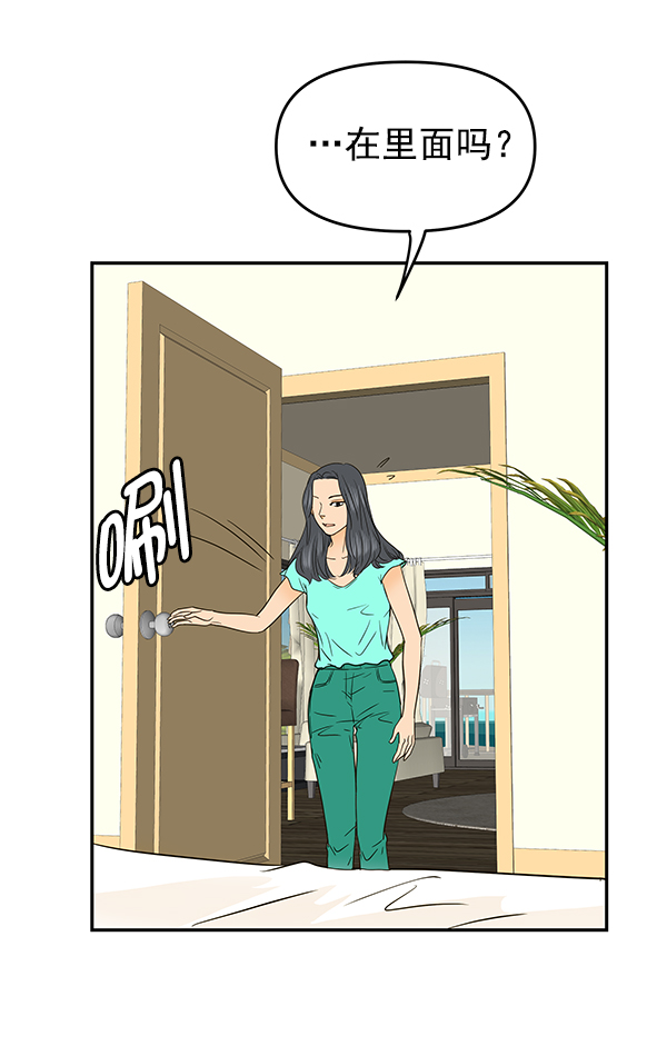 第81话47