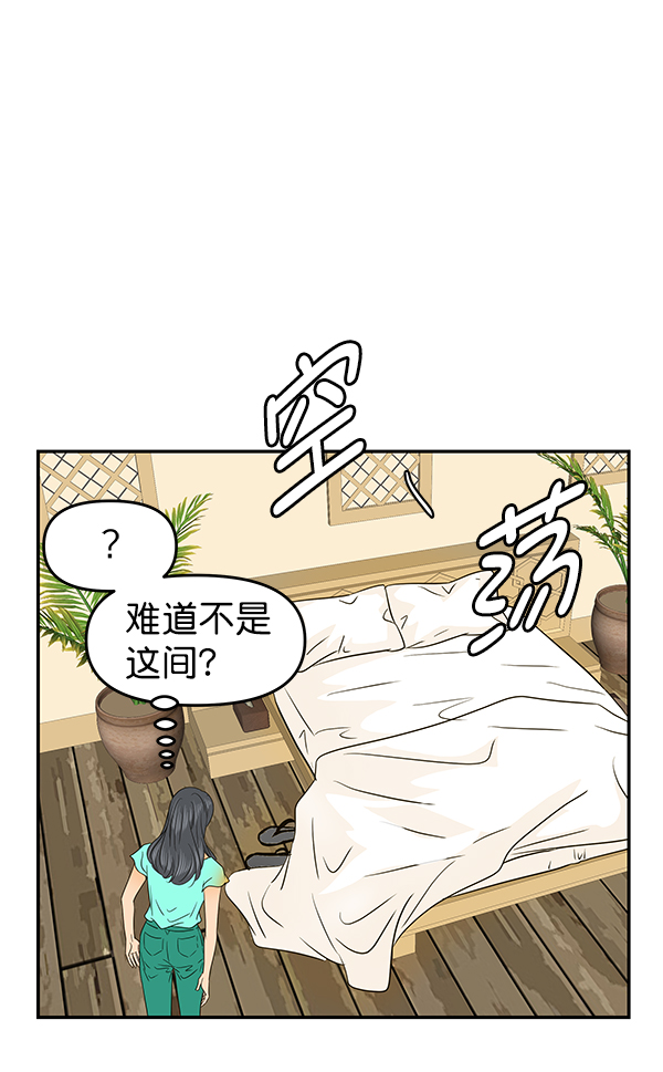 第81话48