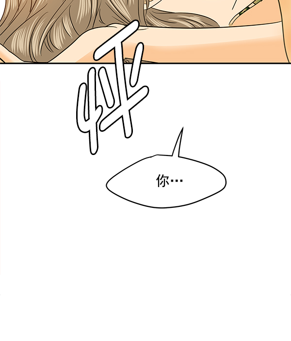 第81话5