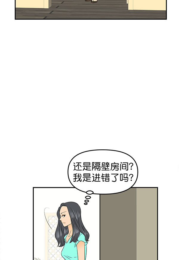 第81话55