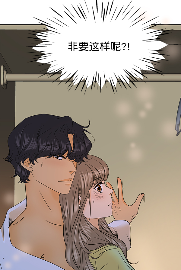 第81话58