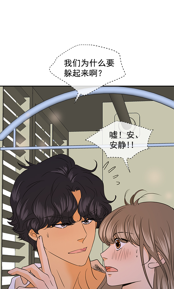第81话61