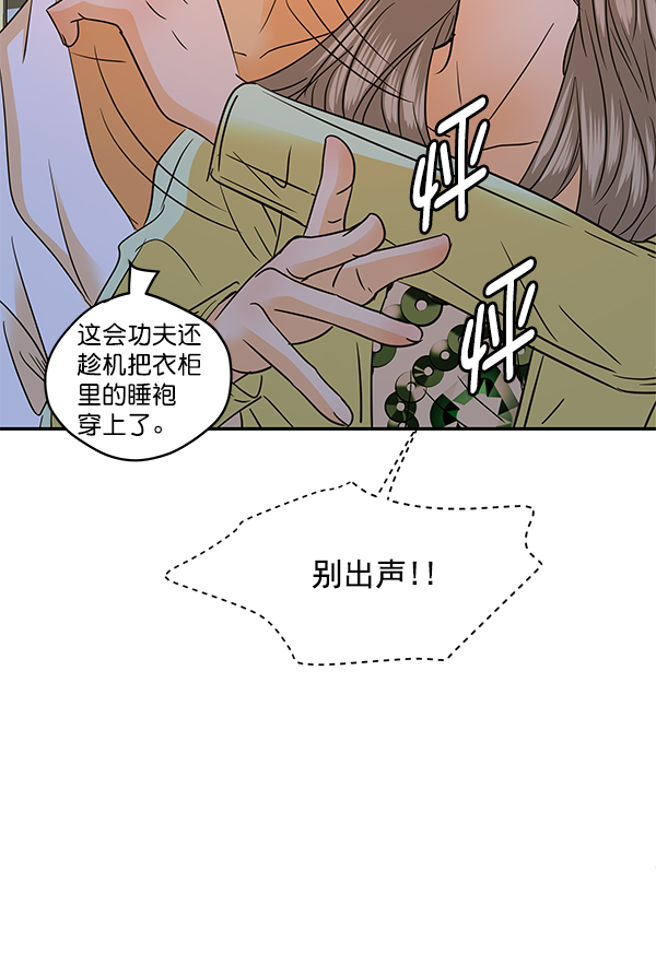 第81话62