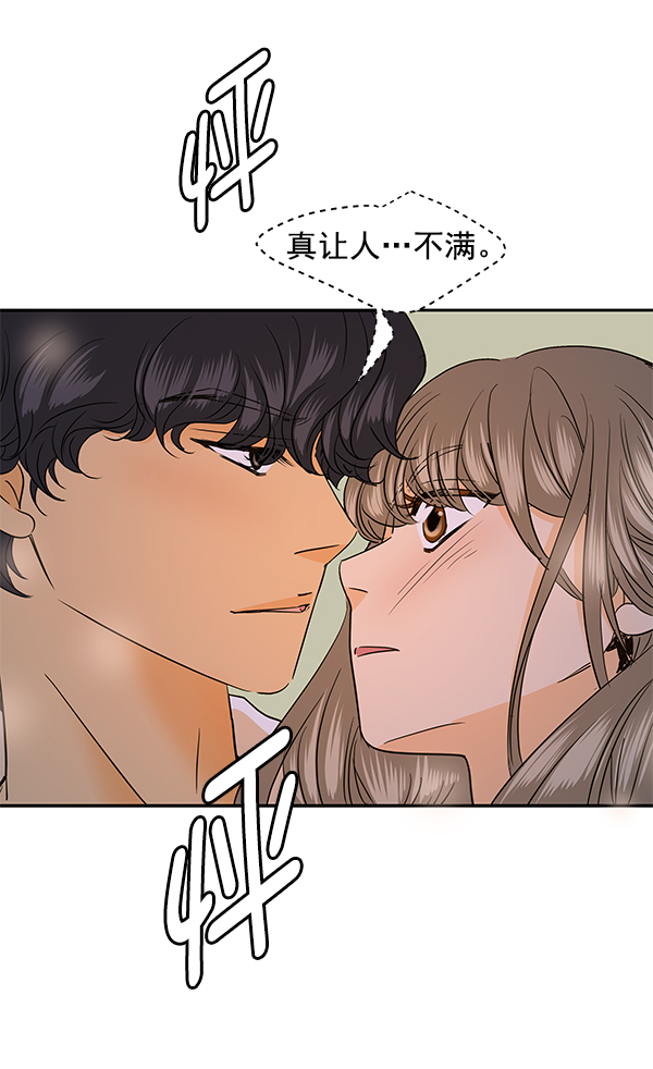 第81话63