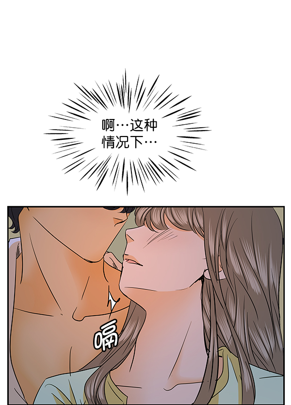 第81话64