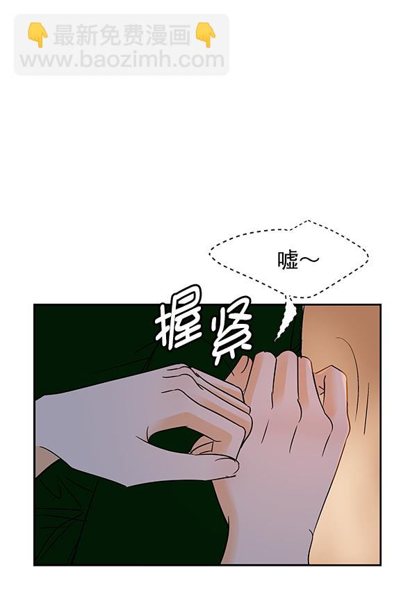 第81话66