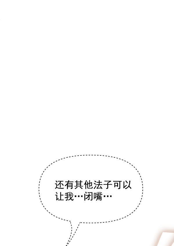 第81话67