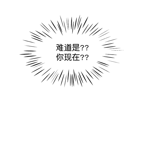 第81话72