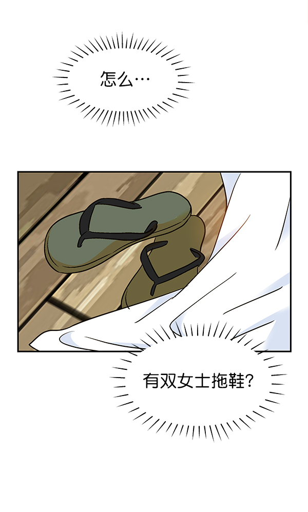 第81话76
