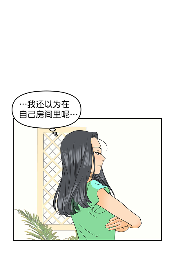 第81话85