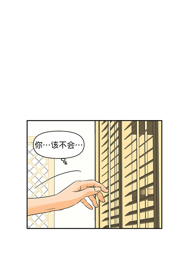 第81话86