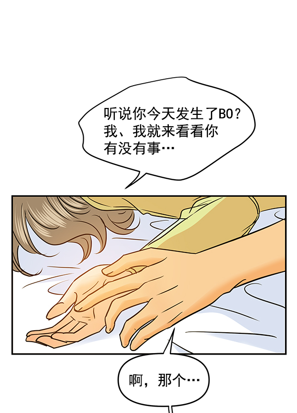 第81话9