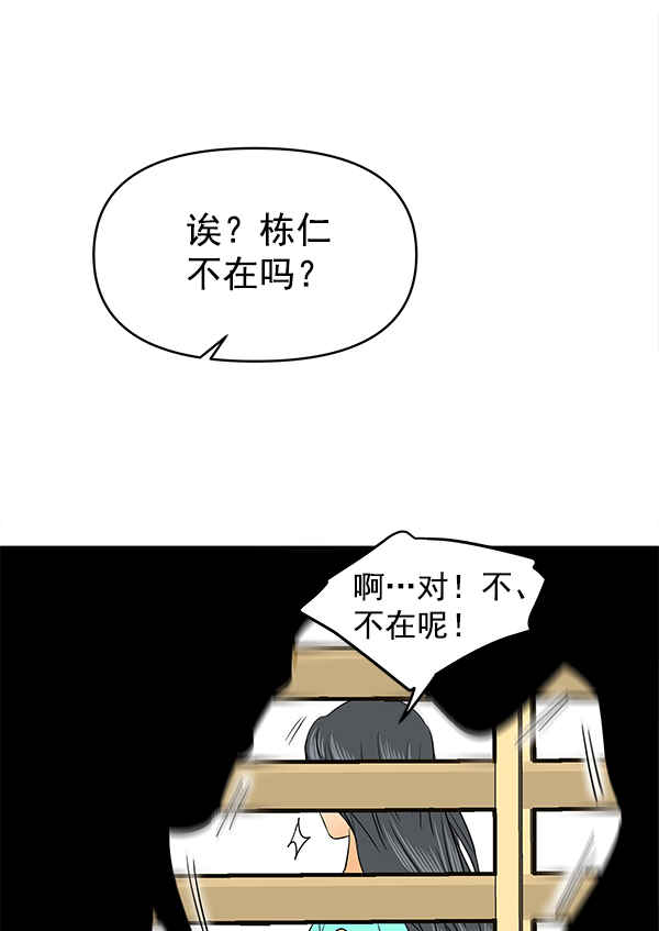 第81话93