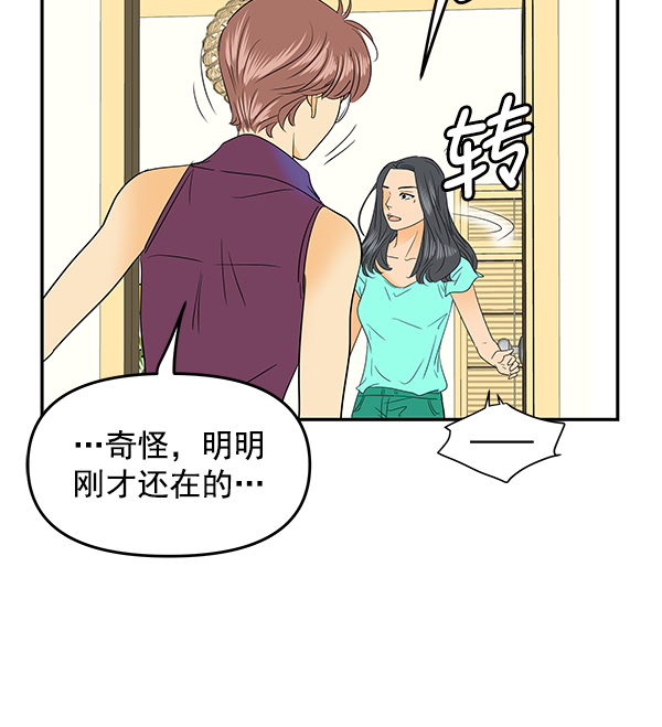 第81话95