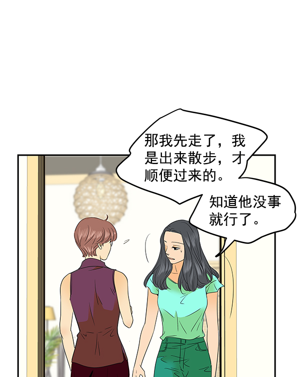 第81话96