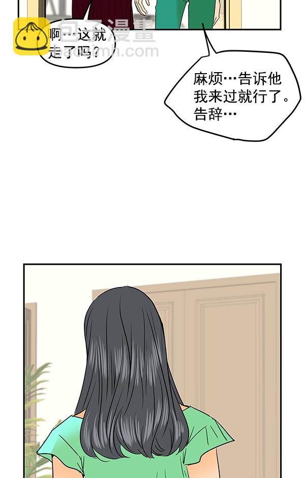 第81话97
