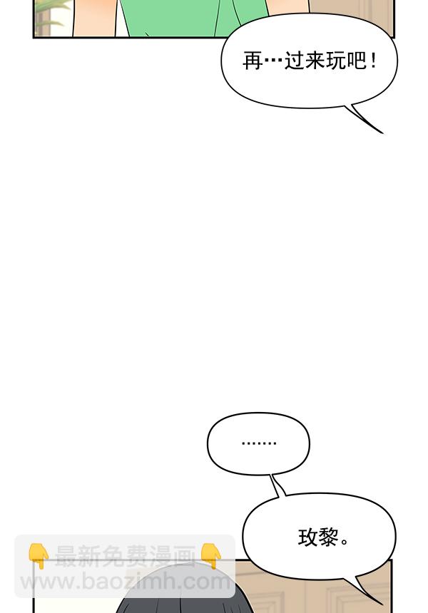第81话98