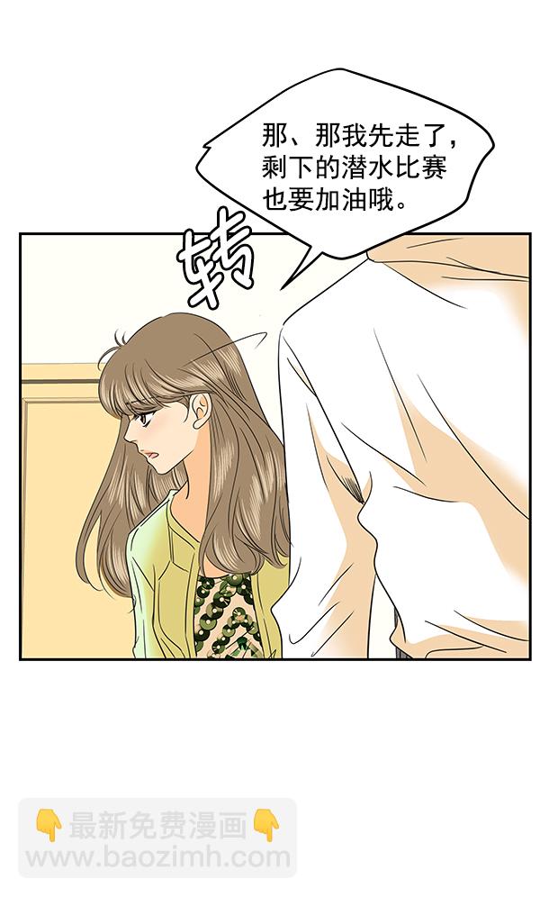 第82话12