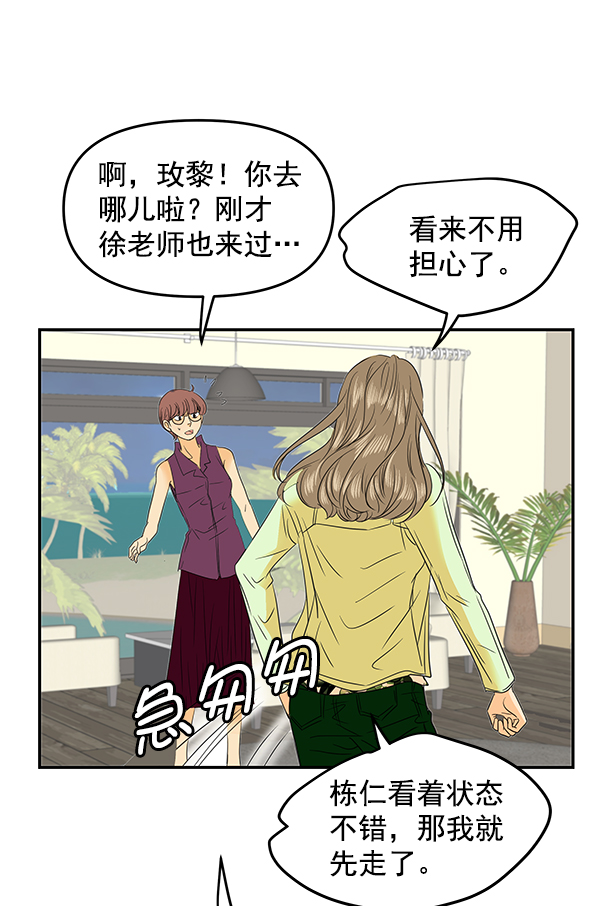 第82话13