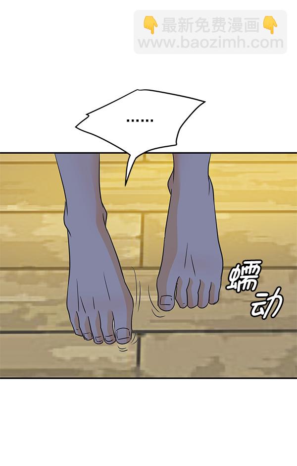 第82话17