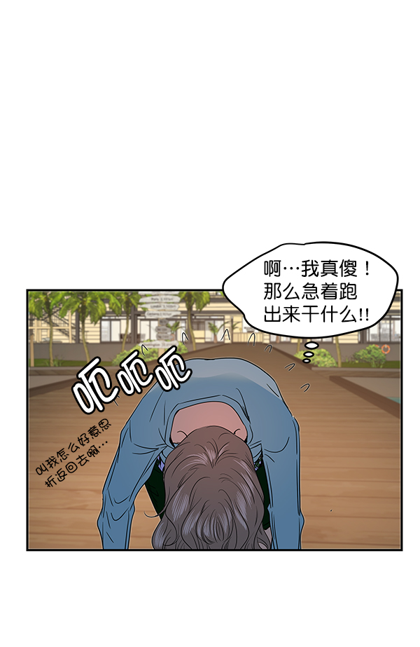 第82话20