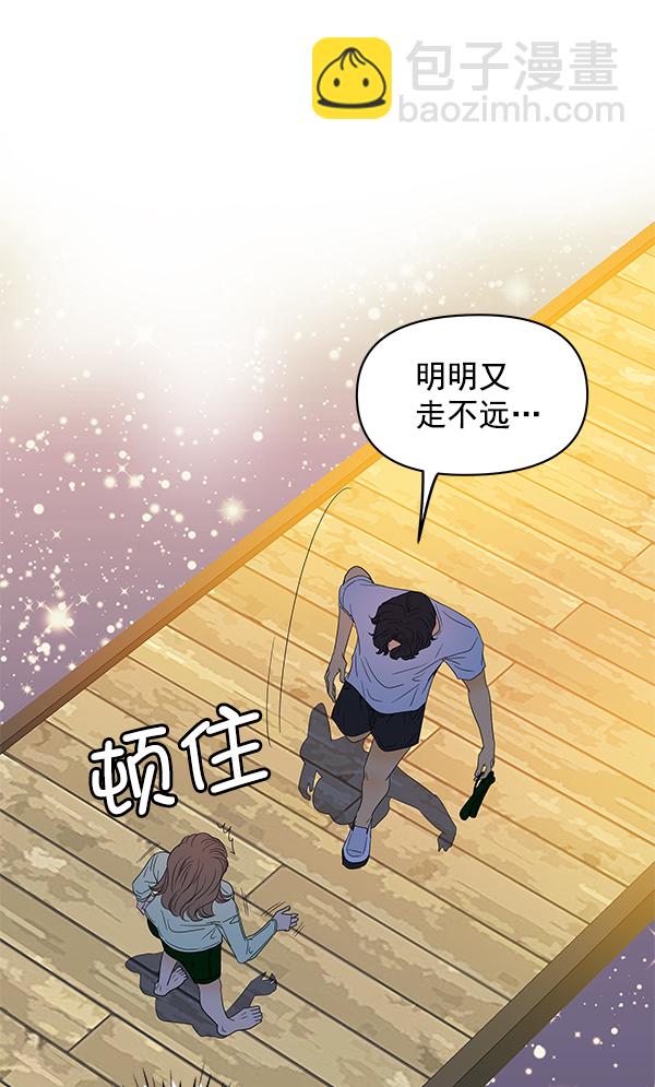 第82话22