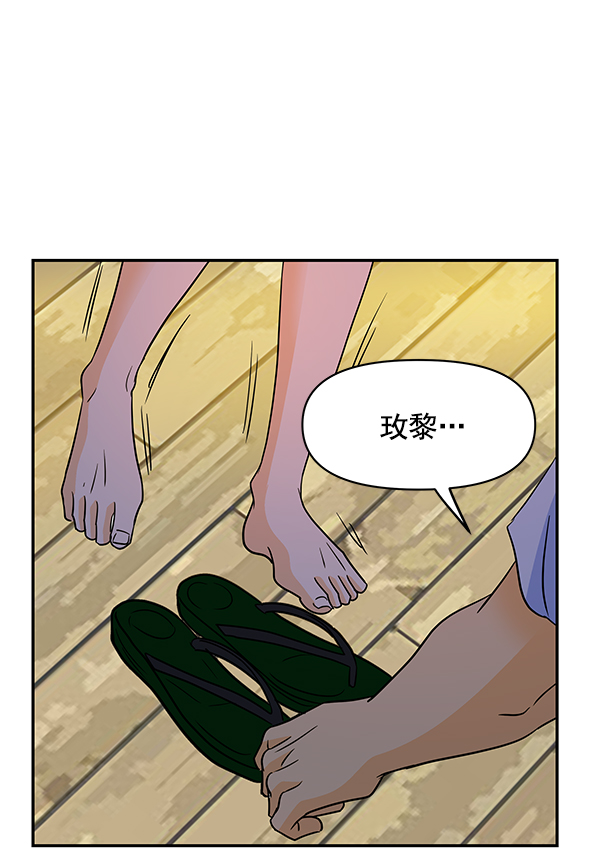 第82话26