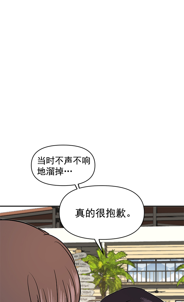 第82话27