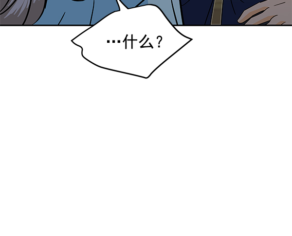 第82话29