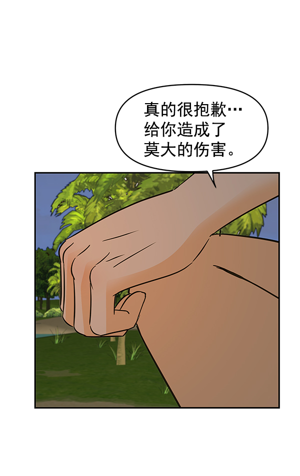 第82话33
