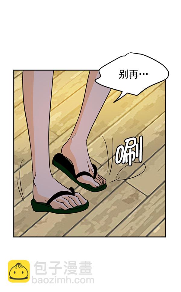 第82话34