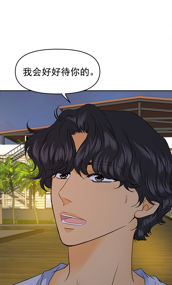 第82话35