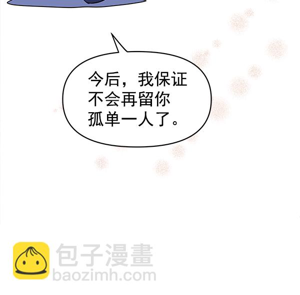 第82话38